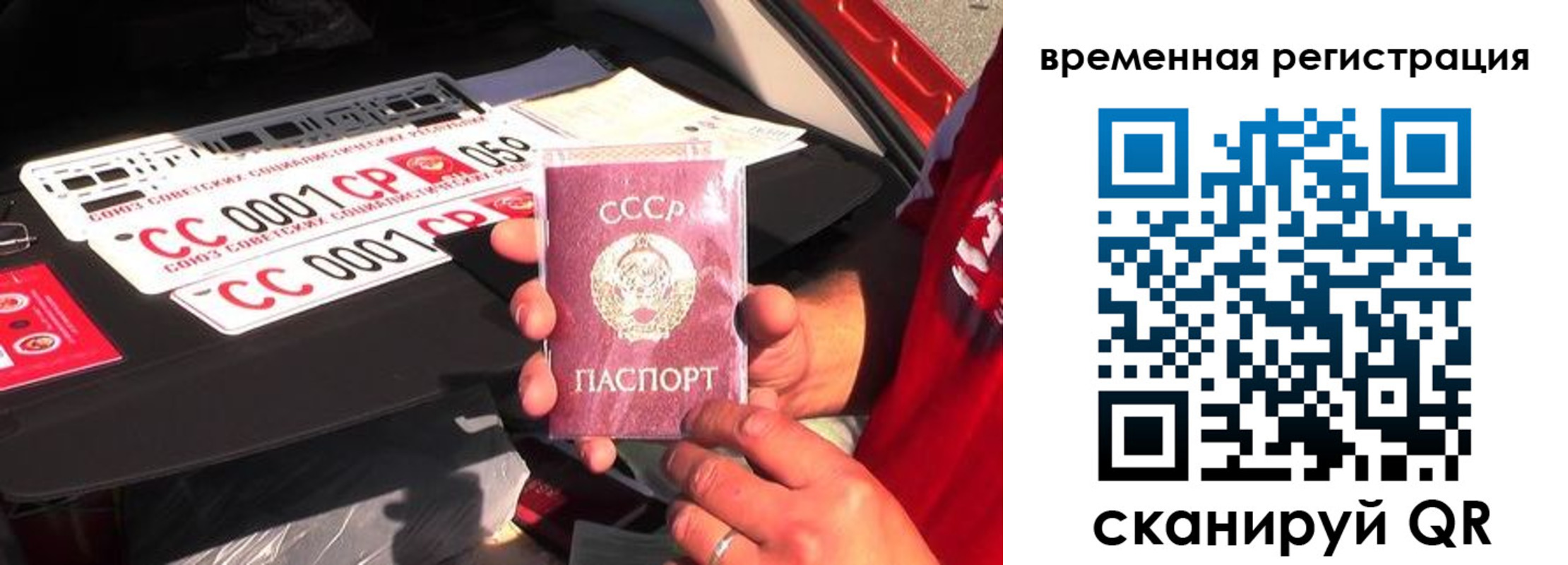 где прописаться в Рубцовске