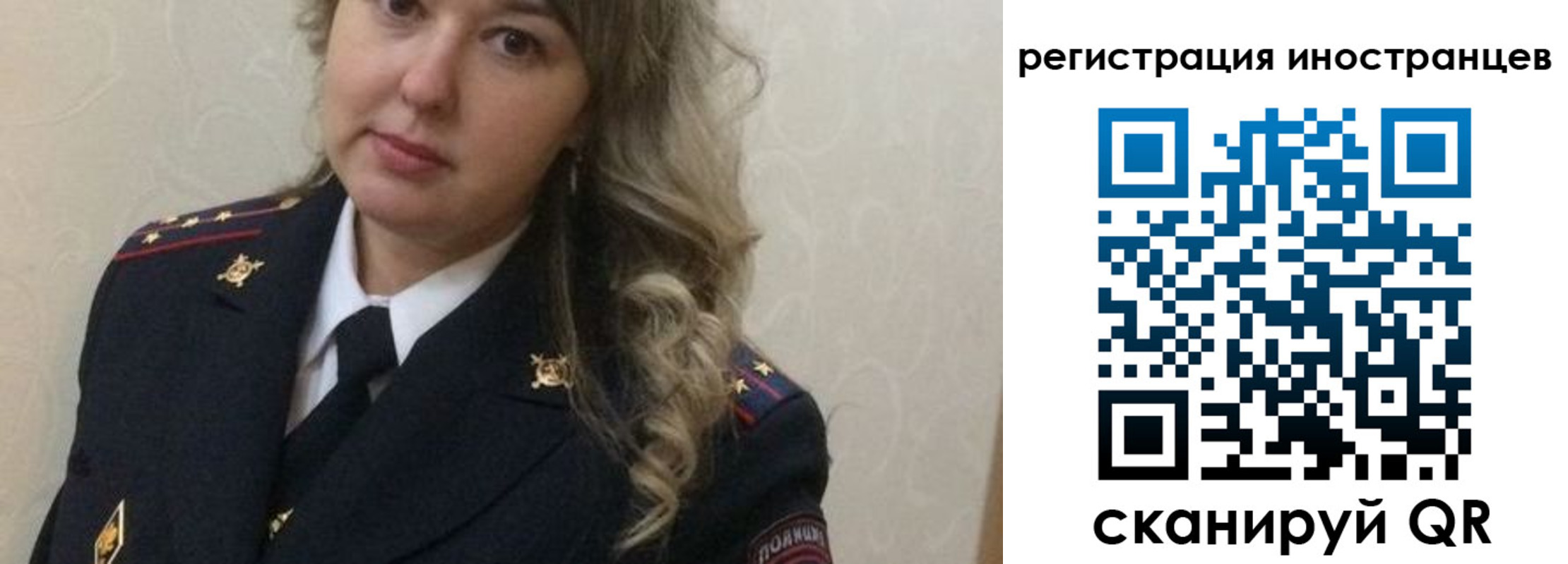временная прописка в Рубцовске