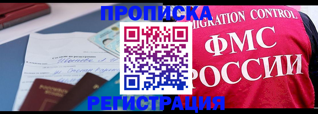 форма 3 в Рубцовске